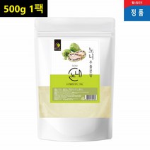 건조 노니 분말 프로제로닌 폴리페놀 파이토케미컬