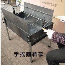 수동 자동 고기굽는 숯불 초벌 통돼지 바베큐 기계 출장 구이 초벌기, 단일사이즈, 수동 120x60cm