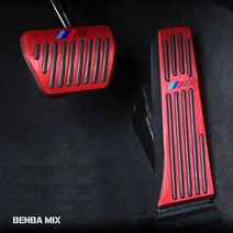 BMW M 페달 컬러 2p 3시리즈 5시리즈 7시리즈 3GT 5GT 6GT X3 X4 X5 X6 X4 등 튜닝[00002], 3번 실버 2p