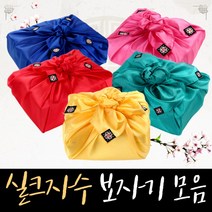 실크 자수 보자기/소/예단/선물포장, 01 노랑색