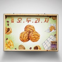 기타 바보사랑[꾸밈]우드프레임액자_지역먹거리(디저트), 타입선택:4.커피콩빵