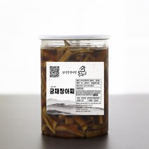 맛사랑식품 궁채 장아찌(상하) 10kg, 1통