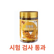 엘라이프 강황환 300g 건강환 인도산 울금환 커큐민 인도강황 면역력 아줄렌 쿠르쿠민 팔라듐 뿌리식물 인 엽산 칼슘 칼륨 비타민 비타민C 비오틴 위건강 장건강 소화작용, 300gX4통