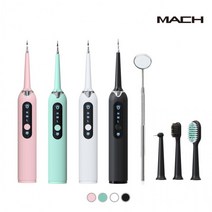 마하 전동 칫솔 치아세정기 구강세정기 치솔, 마하 초음파 칫솔겸용 구강세정기 화이트