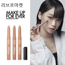 (백화점상품)메이크업포에버 아쿠아 레지스트 스모키 섀도우 롱래스팅 [16가지 쉐이드], 11, 1개