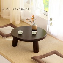 오동나무 원목 티테이블 거실 좌탁, 차콜그레이50*50*22(방석2개+테이블 러너)