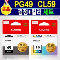 캐논 PG49 CL59 잉크 E409 E489 E3190 E3195 E3390 E3391 E4290, PG49검정+CL59컬러+세트
