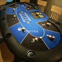 타원형 접이식 텍사스 홀덤 게임 테이블 바카라 보드 카지노 세트 보드게임 블랙잭 포커 룰렛, 2.2 1.1 미터 블루