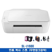 삼성전자 SL-J1680 가정용 복합기 사무용 프린터 무한잉크완벽장착 잉크포함, J1680(J1660후속), 7.기본형+충전검정_무한잉크