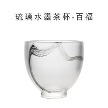 리빙케어 용산당명사유리 수묵 찻잔 유리차 숏 음미하는 달이다 궁푸차 구, 유리 수묵 찻잔 -백 복