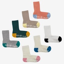 원삭스 키즈니은 투톤 골지 어린이 직각 양말(아기 유아 아동) 3족 SET K003