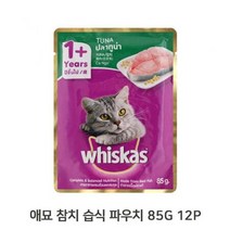 고양이 주식 파우치 85g 12p 참치 습식사료 1살이상