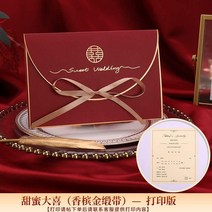 요청함 결혼피로연 초대장 청첩장 기쁘다 유러피안 숲 웨딩 인싸템 심플 통큰 2437872924, 프린트 스윗 매우기쁘다 샴페인 골드다