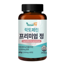 식약청 고함량 락토페린 프리미엄 정 300 순도 95% 이상 효과 효능 원료 적합성 락토페린 3600mg 식약청 식양청 인증 추천 + 종근당 사은품 증정, 락토페린 60정 2개월, 1개