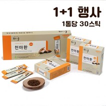 무주 천마 환 스틱 국내산 천마환 천마가루 환타입 천마 90% 함유 천마차 천마 효능 천마뿌리 온가족 건강 지킴이 부모님 선물 [유통기한 23년 7월 16일], 1+1행사  [유통기한 23년 7월 16일]