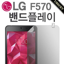 LG 밴드플레이 액정 보호 필름 F570S LCD 지문방지필, LCD 지문방지필름, 없음