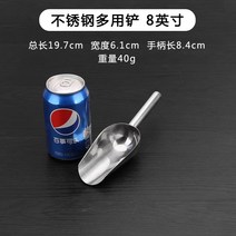얼음 삽 스테인레스 스틸 밀가루 쌀 음식 곡물 삽 팝콘 밤나무 평면 삽 식사-134573, 옵션01