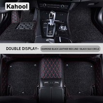 Kahool-폭스바겐 골프 5 6 7 8 용 자동차 바닥 매트 액세서리 카펫 러그, 11 double layer