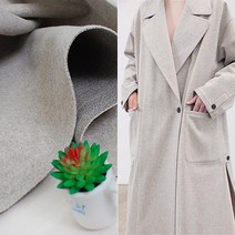데코탑 양면그레이방모지 겨울의류제작원단 도톰따스한 모직천, 단품