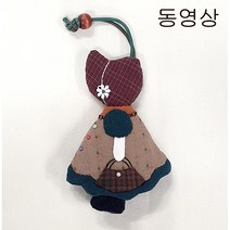 s287 수키홀더 만들기 패키지 (동영상)