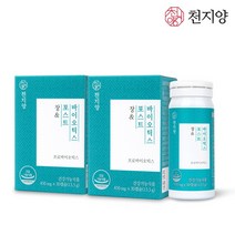 특허받은 생유산균 장엔 포스트바이오틱스 신바이오틱스 유산균전용용기 프로바이오틱스 프리바이오틱스 듀폰다니스코유산균 + 스낵팝, 2박스