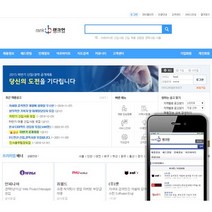구인구직D 홈페이지제작 | 웹호스팅 + 도메인 1년 무료