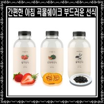간편한 아침 곡물쉐이크 아침대용 검은콩선식 부드러운선식 10개 딸기 단호박 흑미 미숫가루, 3가지맛 믹스 총10개
