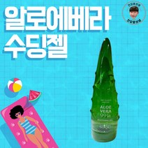 건강윤선생 몸에 바르는 알로에 수딩젤 여름 태닝 물놀이 캠핑 등산 낚시 야외활동 용품 필수품 바디 로션 알로에 젤