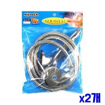 크롬 도금 스텐 샤워기 세트 x2개 샤워기교체, 상세페이지 참조, 본상품