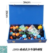 화학 분자 구조 모델 J3113 공 유기 Stout 교육 모델의 규모
