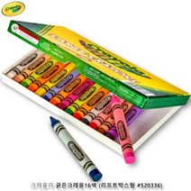 [RA㏓] 크레욜라 굵은용16색 (리프트박스형 520336) 크레용 미술파스 문구파스 미술용 용파스 그림용 고급파스 굵은용 파스 ▷_§Ea, 무옵션<^D#>, 《본상품》” class=”wr-img”></a></div></p></div></p></div></p></div><div class=