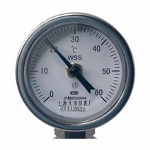 스테인레스 공업용 상해 아마가와 100풀 방사 방향 온도계, T21-60도 깊이 파고들다 50mm
