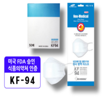 네오메디컬 국내생산 클린키퍼 황사 방역 마스크 대형 KF94 화이트, 50개입, 3개