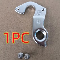 자전거변속기 변속레버 자전거 부품 Mech 드롭 아웃 GT Scott Canyon Giant Merida Cannondale 전문 Corratec Trek 기어 뒷 변속기 행거 1, [16] WGH123SP1