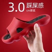 족막근저염 평발 근저족막염 관절 푸릎에 좋은 슬리퍼 무중력 화장실, C