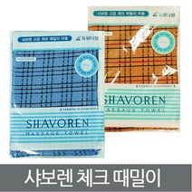 송월타올 샤보렌 고급 체크 때타올 때밀이 50 보통 강도 노랑 or 파랑 10장 1세트 비스코스 레이온, 노랑(10매)