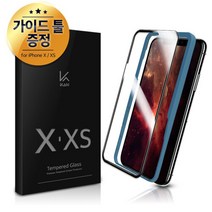 케이안 아이폰X/XS 크리스탈아머프로 풀커버 강화유리필름, 1개