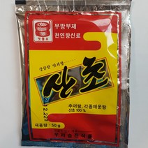 식자재 산초가루 순도100% 마트 유통 분말 분 효능 중국향신료 매운탕 추어탕, 상세페이지 참조
