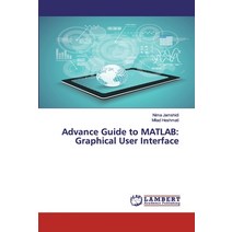 Advance Guide to MATLAB: Graphical User Interface Paperback, LAP Lambert Academic Publishing