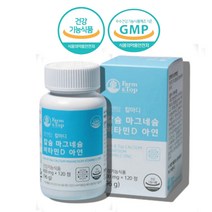칼맥디 칼마그 캴슘 60대 50대 노인 어르신 할머니 할아버지 중년 장년 칼슘 칼마아디 마그네칼디 칼마디아 칼마그디 마그네슘 영양제, 칼슘마그네슘비타민d 120정 x1통