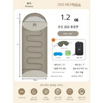 원시 반고침낭 후드침낭 휴대용침구 백패킹 비박 베이스침낭, 1.2Kg 암재+옵션