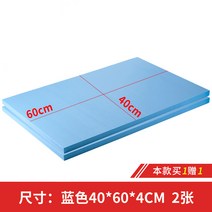 디스크 건축물 e형 재료 diy 수공예조각 장식 산체 폼보드, T10-블루 10x30x4 3장