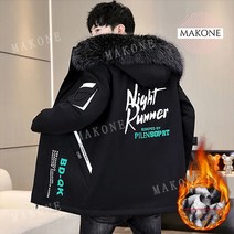 Makone 상표등록 겨울 남자 패딩 하프 기장 기모 도톰 패딩 코트 캐주얼 스웨이드 파카 다운 패딩Yq1210