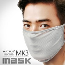 KATTUS 카투스 MK3 국산 마스크 냉감 쾌적한사용감 흡한속건 쿨 등산바라클라바 빠른건조, 그레이
