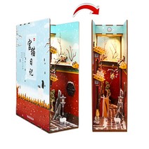 Diy 도서 구석 나무 책장 선반 삽입 키트 모델 오션 룸 박스 수제 건물 미니어처 가구 홈 인테리어 선물, 12 13_01 80x182x245mm