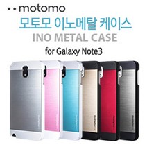 갤럭시노트3(N900) 플립커버 클리어 충격방지 하드