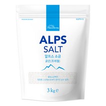 네이처모닝 알프스 미네랄 소금 3kg 굵은입자 독일직수입