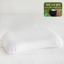 [천삼백케이] [클푸] diy화이트 천연 라텍스 땅콩베개 36x55