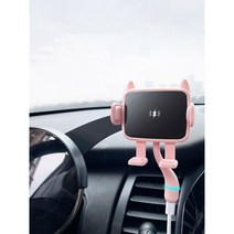 미니쿠퍼 컨트리맨 미니 MINI 자동차 차량용 휴대폰 거치대 충전기 인테리어 장식품, 핑크