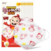 KF80 [소형] 코코몽 캐릭터 마스크 1매입x10개 (총10매) 끈조절/국내산/당일발송, 1매입, 10개